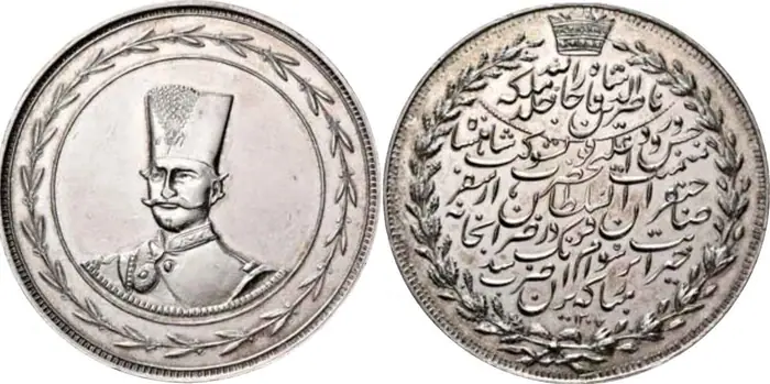 روی و پشت «۱ تومان — ناصرالدینشاه قاجار، ۱۸۹۰ م» — عکس رکورد کاتالوگ نومیستا