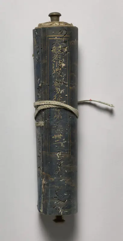 Volume from the Great Perfection of Wisdom Sutra — تصویر رکورد موزهٔ هنر کلیولند (دسترسی آزاد) — شمارهٔ رکورد 1969.130.2.k
