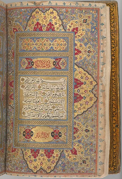 Qur'an Manuscript with Lacquer Binding — تصویر رکورد موزهٔ متروپولیتن (دسترسی آزاد)