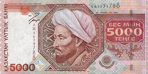 روی اسکناس — 24-5000Tenge قزاقستان