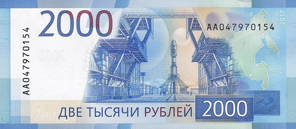 پشت اسکناس 2,000 ₽ روبل روسیه