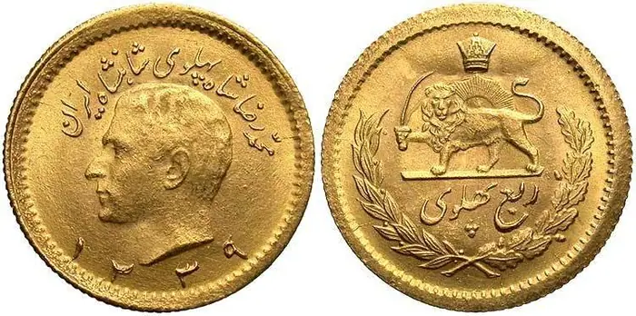روی و پشت «¼ پهلوی — محمدرضاشاه پهلوی، ۱۹۵۷–۱۹۷۳ م» — عکس رکورد کاتالوگ نومیستا
