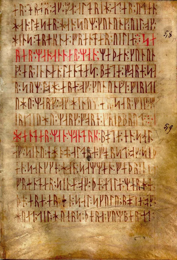 Codex Runicus — تصویر رکورد ویکیداده