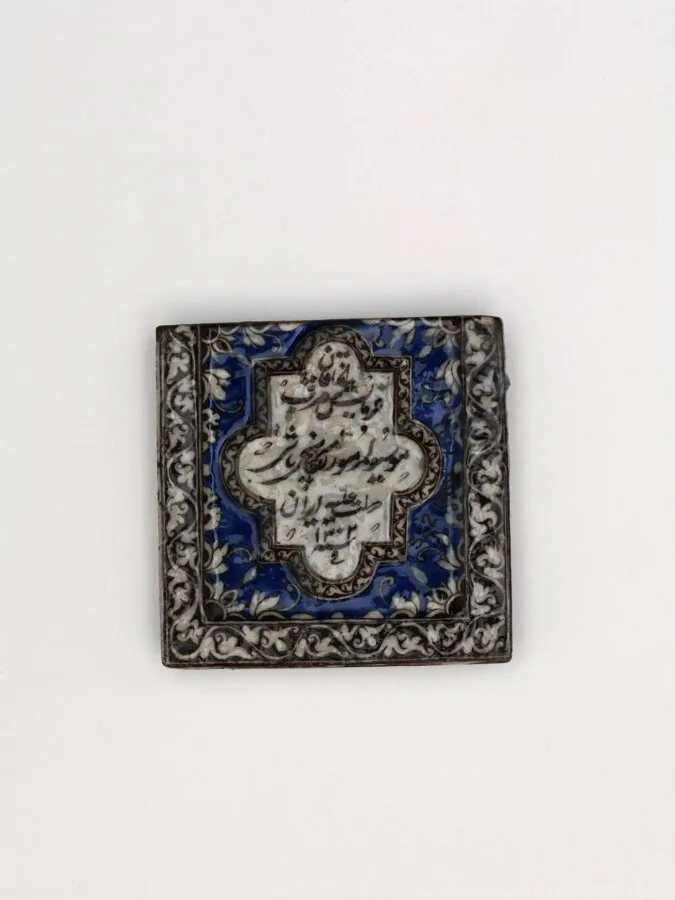 Tile — تصویر رکورد موزهٔ ویکتوریا و آلبرت — شمارهٔ رکورد 522:1-1889