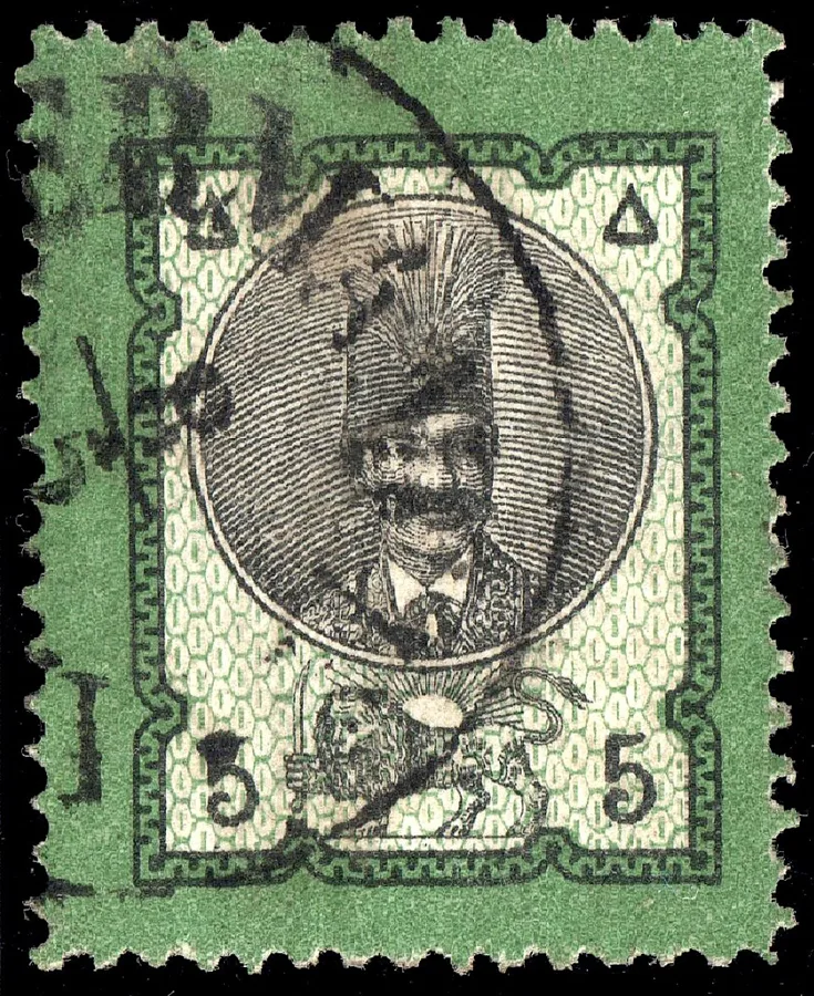 Iran 1880 Sc45 used — تصویر از ویکی‌انبار