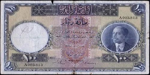 روی اسکناس IQD 100 (1932) دینار عراق