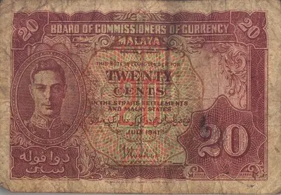Board of Commissioners of Currency Malaya. This Note is Legal Tender for Twenty Cents in the Straits Settlements and Malay States — تصویر رکورد یوروپیانا