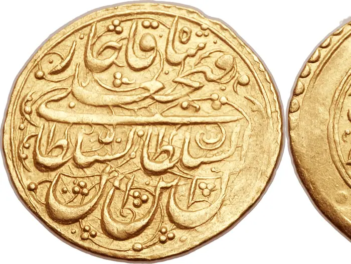 روی و پشت «۱ تومان — فتحعلیشاه قاجار، ۱۸۱۸–۱۸۲۳ م» — عکس رکورد کاتالوگ نومیستا