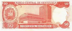 پشت اسکناس — 50 bolívares ونزوئلا