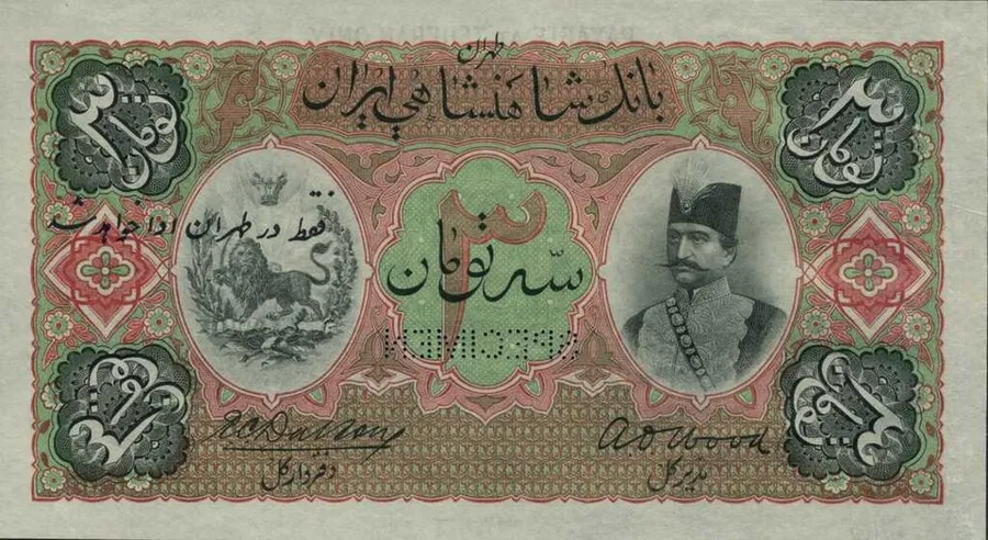 روی ۳ تومان — تومان — سری یکم قاجار