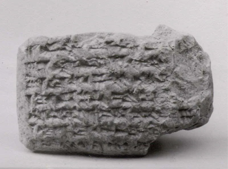 Cuneiform tablet: house rental contract, Esagilaya archive — تصویر رکورد موزهٔ متروپولیتن (دسترسی آزاد)