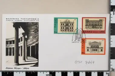 Νεοελληνική Αρχιτεκτονική 19ος αιώνας — تصویر رکورد یوروپیانا