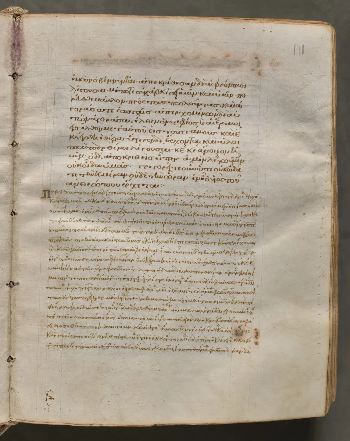 Text, folio 110 (recto), from a Gospel Book with Commentaries — تصویر رکورد موزهٔ هنر کلیولند (دسترسی آزاد)