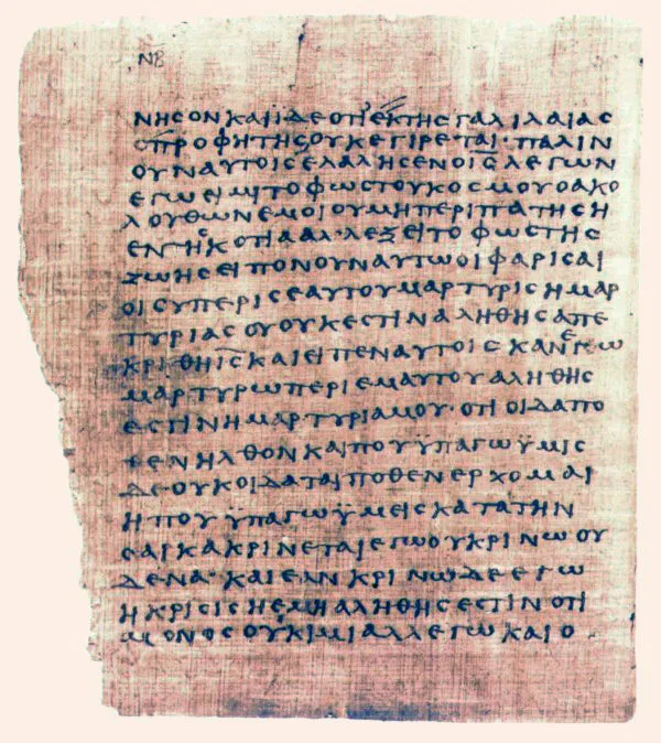 Papyrus 66 — تصویر رکورد ویکیداده
