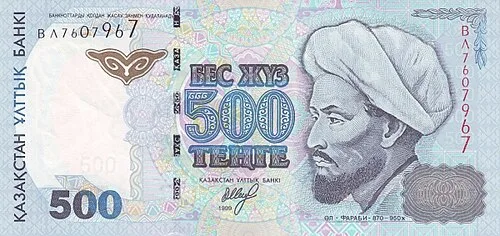 روی اسکناس — 21-500Tenge قزاقستان