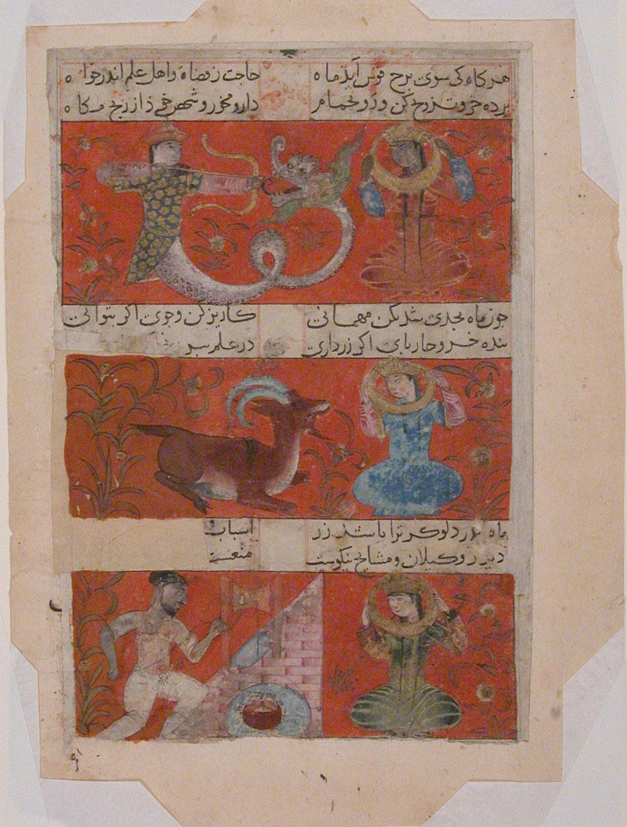 برگی از مونس‌الاحرار فی دقایق‌الاشعار جاجرمی — نمای تکمیلی ثبت‌شده در رکورد موزه