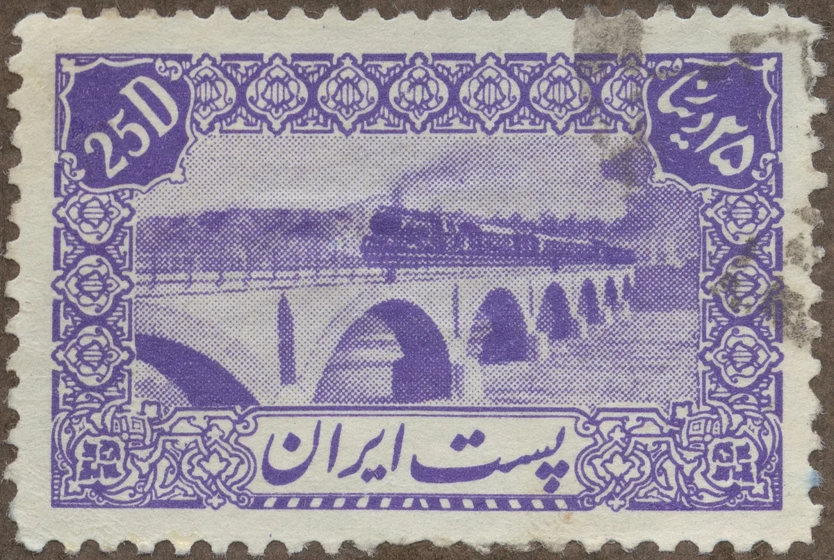Frimärken ur Gösta Bodmans filatelistiska motivsamling, påbörjad 1950. Frimärke från Iran, 1944. Motiv av Persiskt tåg med ånglok över järnvägsbro. — تصویر رکورد یوروپیانا