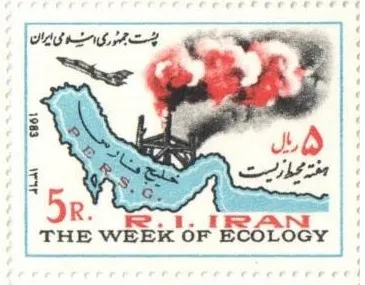 1983 "The Week of Ecology" stamp of Iran — تصویر از ویکی‌انبار