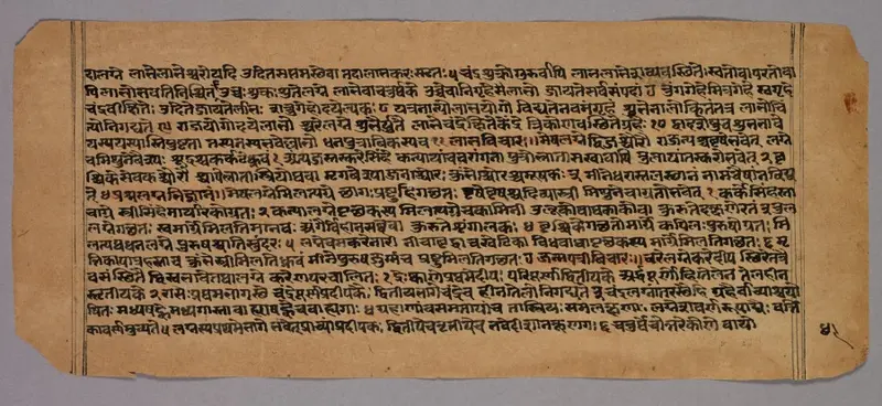 Page from the Prasnapradipa, a Hindu Astrology Text — تصویر رکورد موزهٔ هنر کلیولند (دسترسی آزاد)