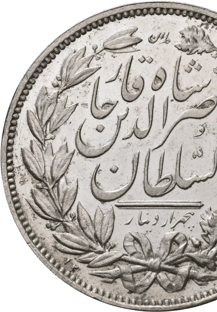 روی و پشت «۵۰۰۰ دینار — ناصرالدینشاه قاجار، ۱۸۸۰ م» — عکس رکورد کاتالوگ نومیستا