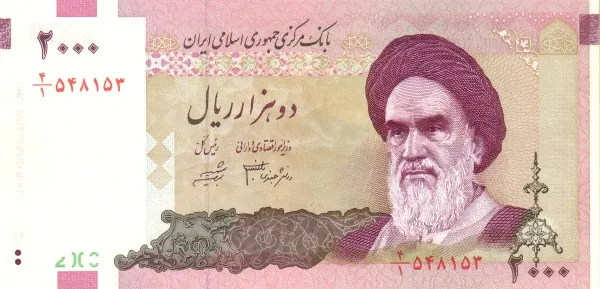 روی ۲٬۰۰۰ ریال — سری سید روح‌الله خمینی
