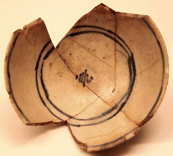 Bowl — تصویر رکورد موزهٔ متروپولیتن (دسترسی آزاد)
