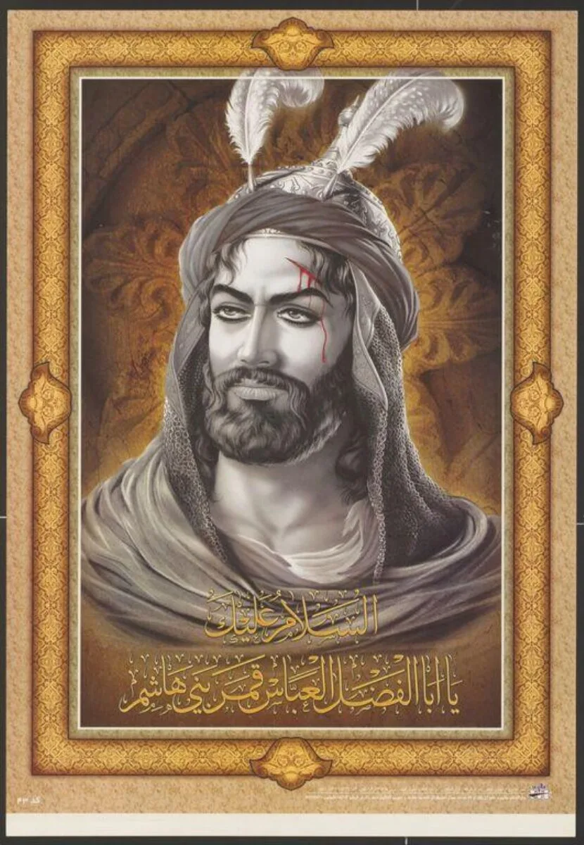 Poster — تصویر رکورد موزهٔ ویکتوریا و آلبرت