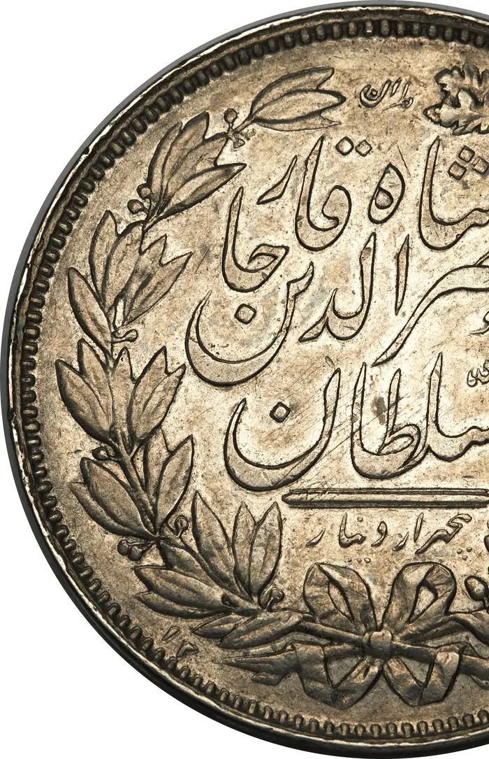 روی و پشت «۵۰۰۰ دینار — ناصرالدینشاه قاجار، ۱۸۷۹–۱۸۸۰ م» — عکس رکورد کاتالوگ نومیستا