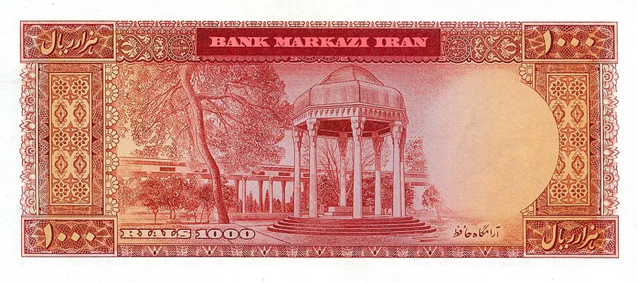 پشت ۱٬۰۰۰ ریال — تاریخ ریز — سری دوم بانک مرکزی ایران