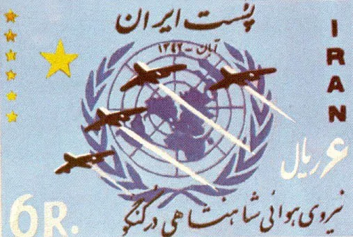 Congo mission stamps — تصویر از ویکی‌انبار