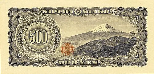 پشت اسکناس — 500 Yen ژاپن