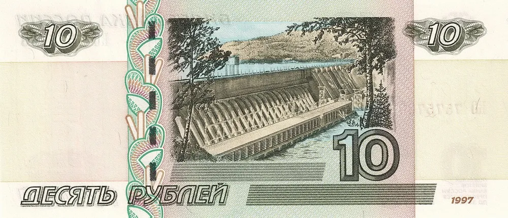 پشت اسکناس 10 ₽ روبل روسیه