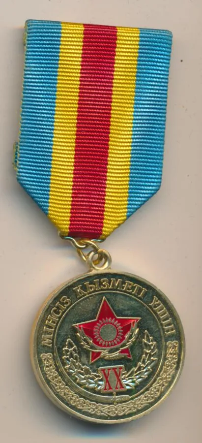medal "for impeccable service" — تصویر رکورد ویکیداده