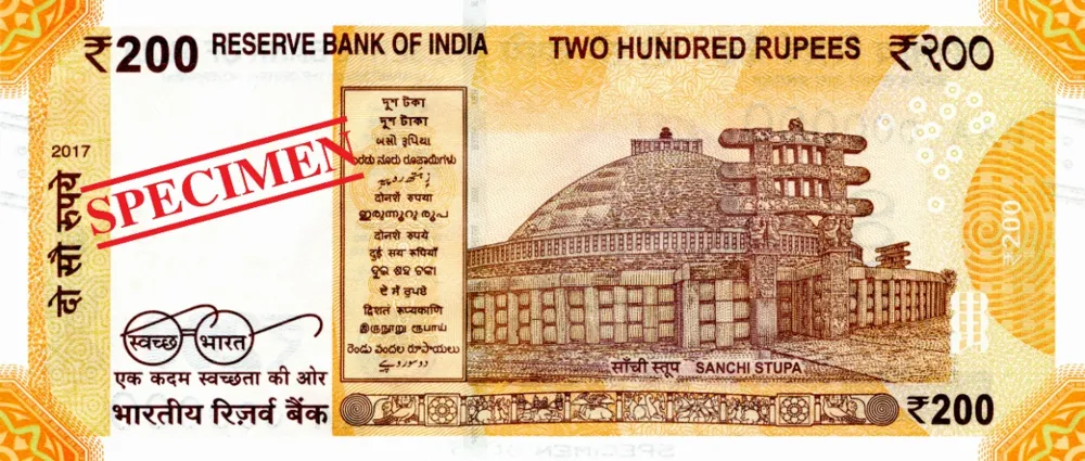 پشت اسکناس ₹ 200 روپیهٔ هند