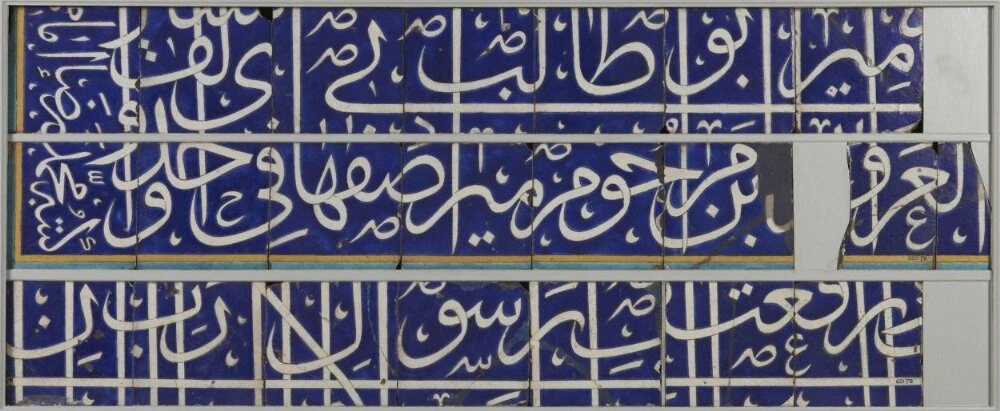 نمای تکمیلی همان اثر — شمارهٔ اموال 620:1 to 14-1878