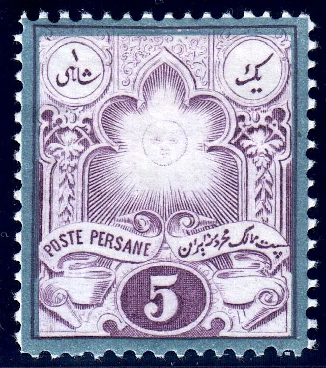 Iran 1882 Sc50 — تصویر از ویکی‌انبار