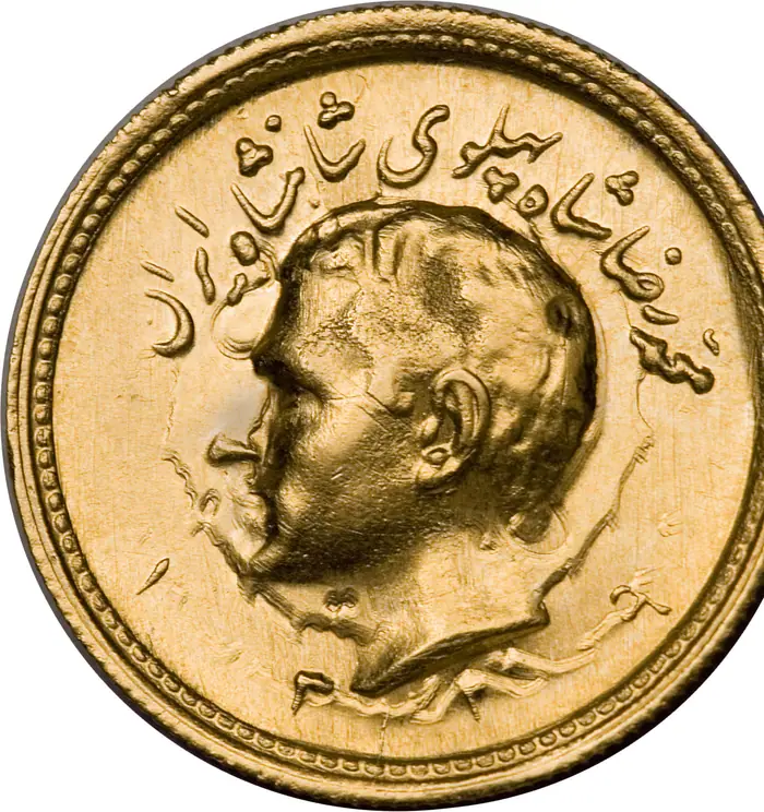 روی و پشت «½ پهلوی — محمدرضاشاه پهلوی، ۱۹۴۵–۱۹۵۱ م» — عکس رکورد کاتالوگ نومیستا