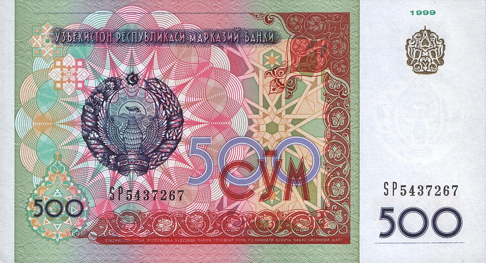 روی اسکناس — 500199 سوم ازبکستان