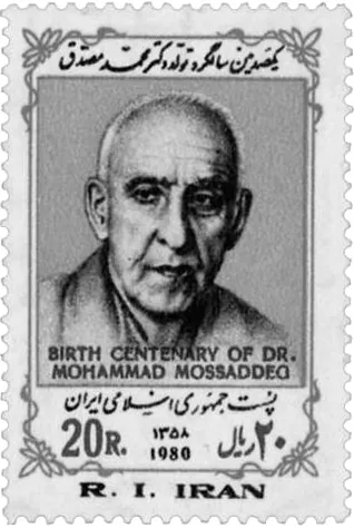 Mossadegh stamp — تصویر از ویکی‌انبار