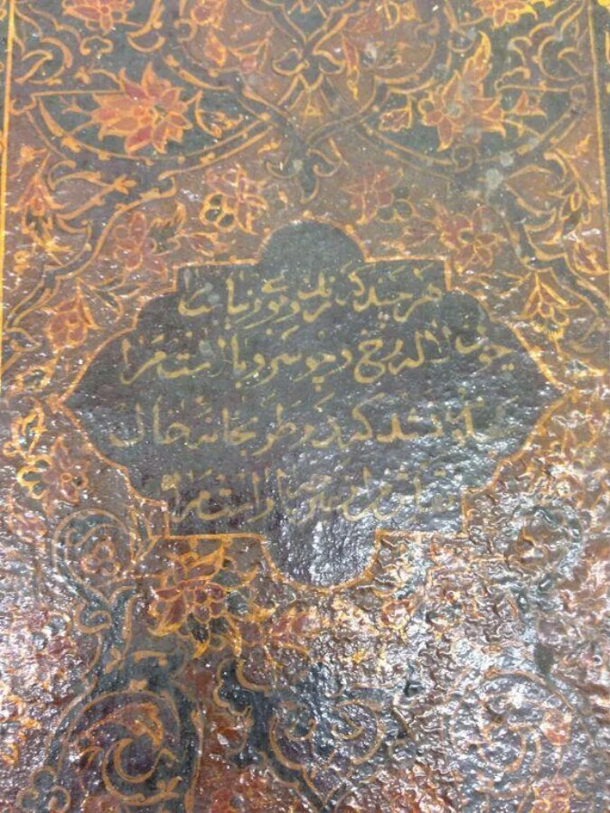 نمای تکمیلیِ همان اثر — شمارهٔ اموال W.30-1932