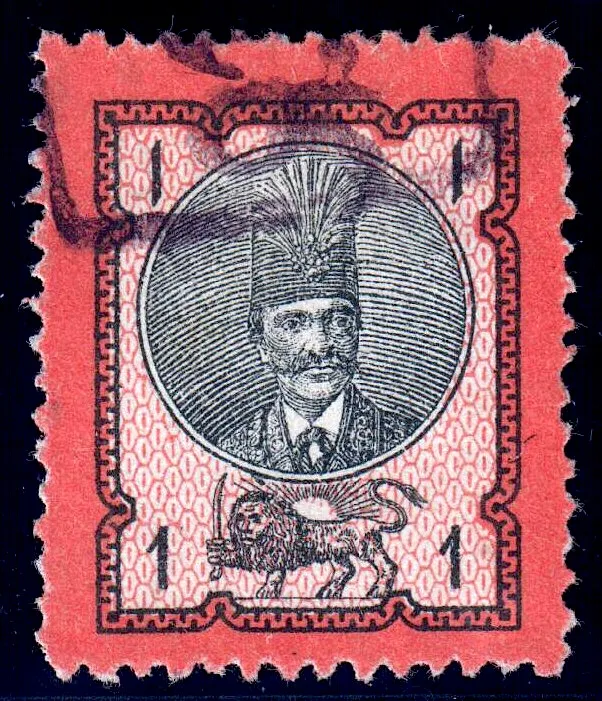 Iran 1880 Sc43u — تصویر از ویکی‌انبار