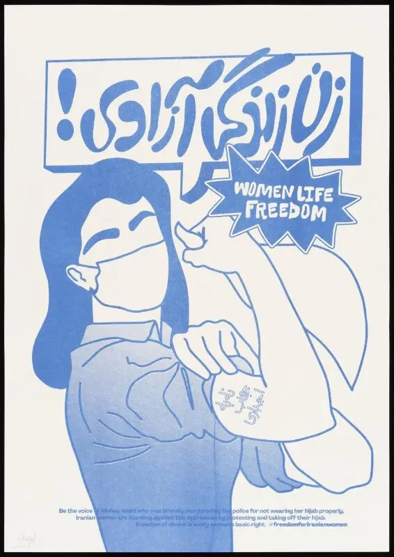 Poster — تصویر رکورد موزهٔ ویکتوریا و آلبرت — شمارهٔ رکورد CD.30-2023
