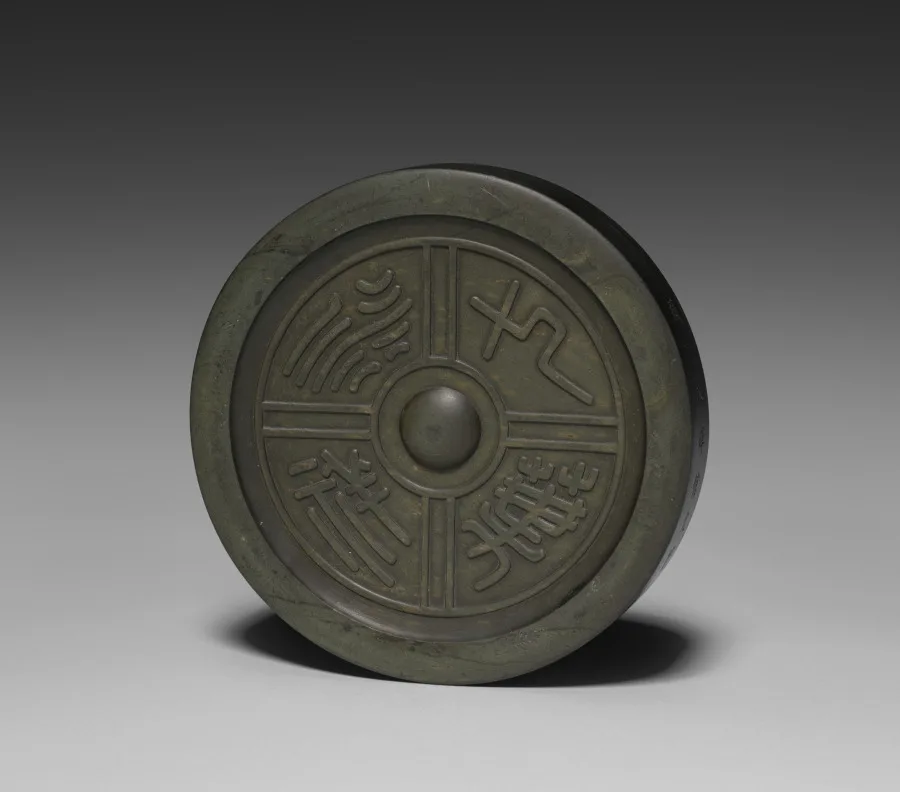 Inkstone in the Shape of a Roof Tile with Seal Script Characters — تصویر رکورد موزهٔ هنر کلیولند (دسترسی آزاد)