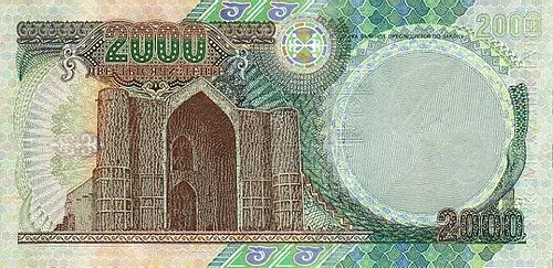 پشت اسکناس — 2000Tenge قزاقستان