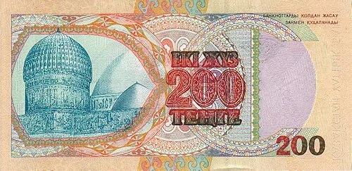 پشت اسکناس — 200Tenge قزاقستان