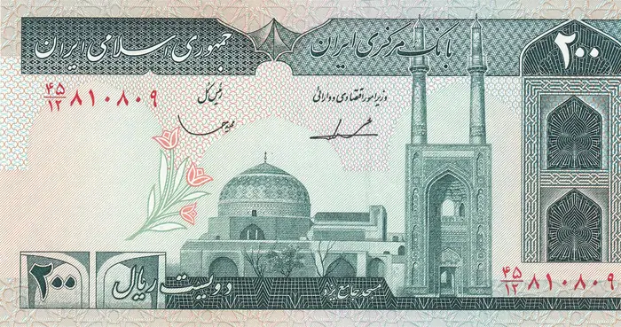 روی و پشت «۲۰۰ ریال — جمهوری اسلامی ایران، ۱۹۸۲–۲۰۰۴ م» — عکس رکورد کاتالوگ نومیستا