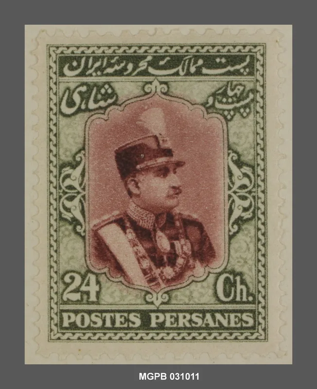 24 shahi Reza I de Pèrsia — تصویر رکورد یوروپیانا