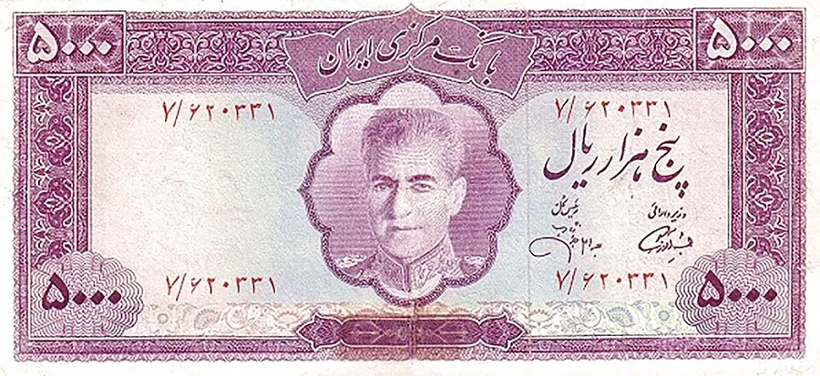 روی ۵۰۰۰ ریال — سری هشتم تا یازدهم بانک مرکزی ایران