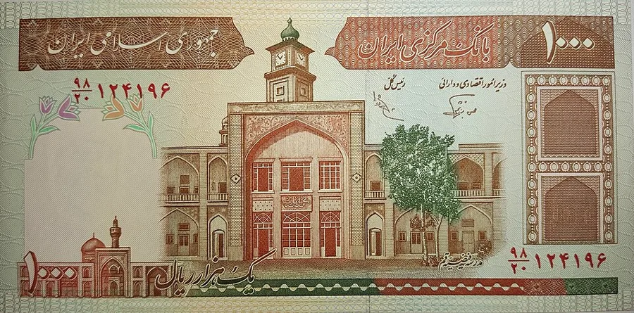 ۱۰۰۰ ریال بانک مرکزی جمهوری اسلامی ایران