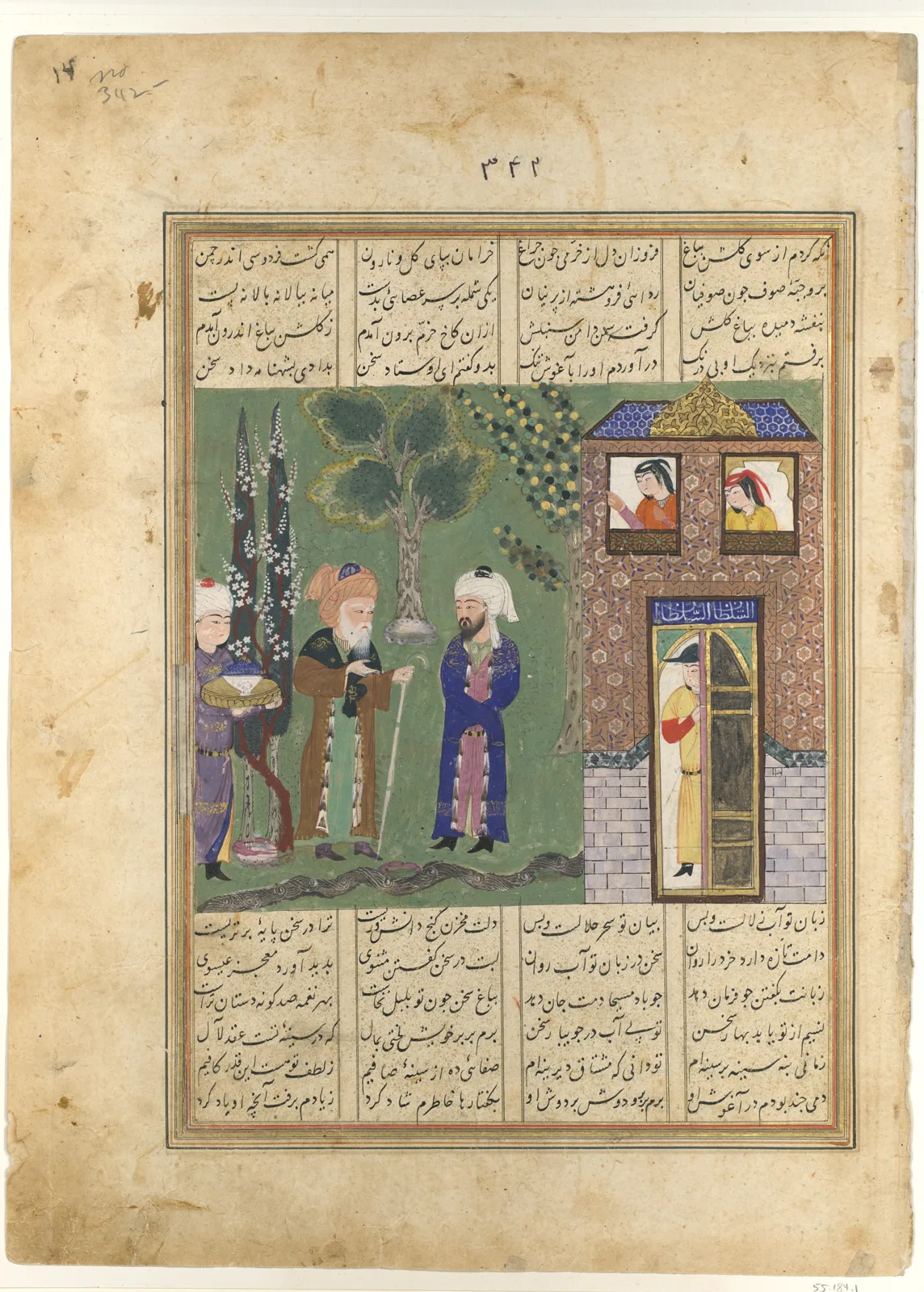"Three Men Before a Castle", Folio from a Khavarannama (The Book of the East) of ibn Husam al-Din — تصویر رکورد موزهٔ متروپولیتن (دسترسی آزاد)